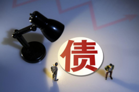 负责要账银行:揭秘银行催收那些事儿 负责要账银行:揭秘银行催收那些事儿